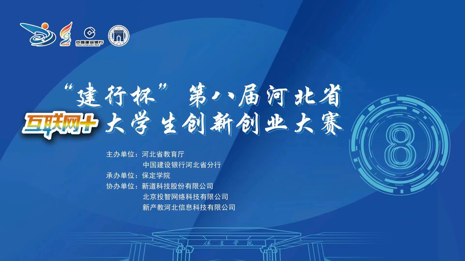 微信圖片_20220802174813.jpg