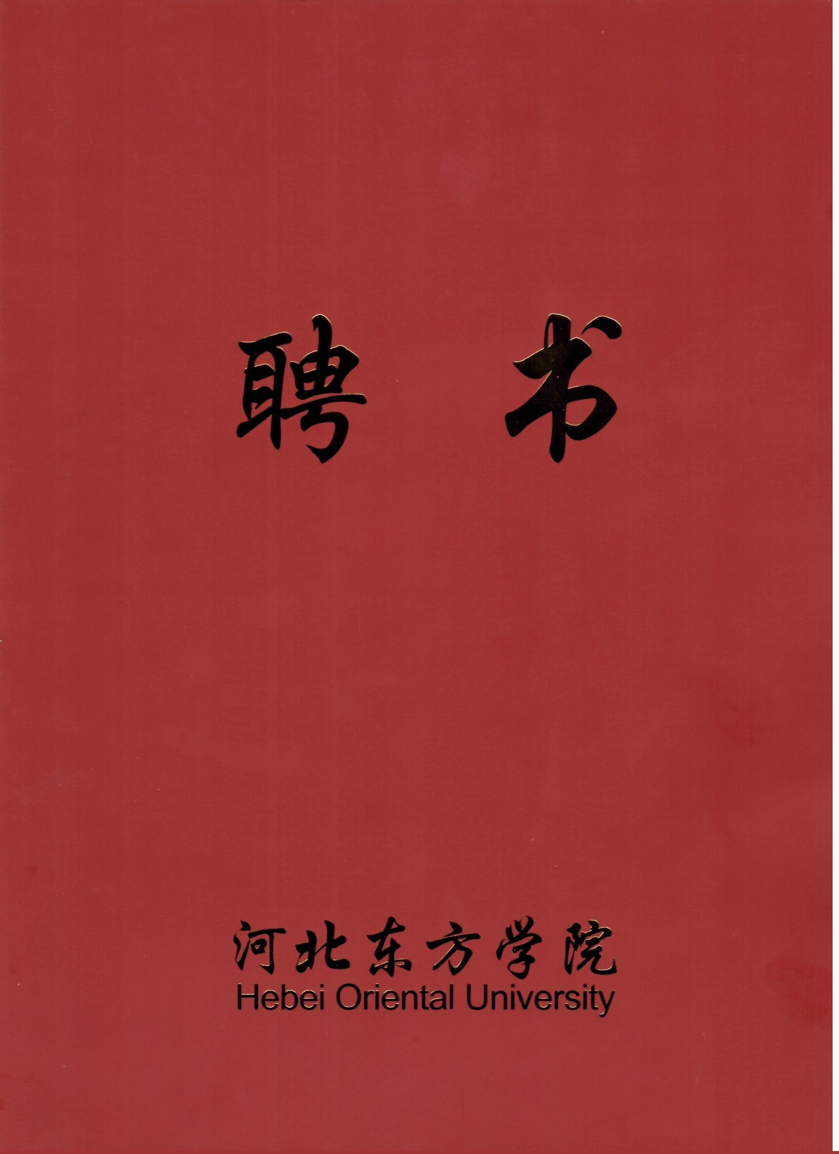 ꐑ(zhn)|W(xu)ԺƸ(sh)_0002.jpg
