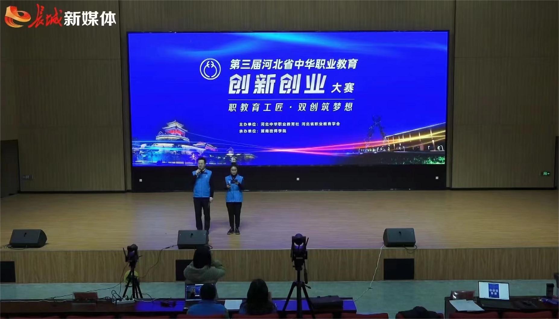 職教社2.jpg
