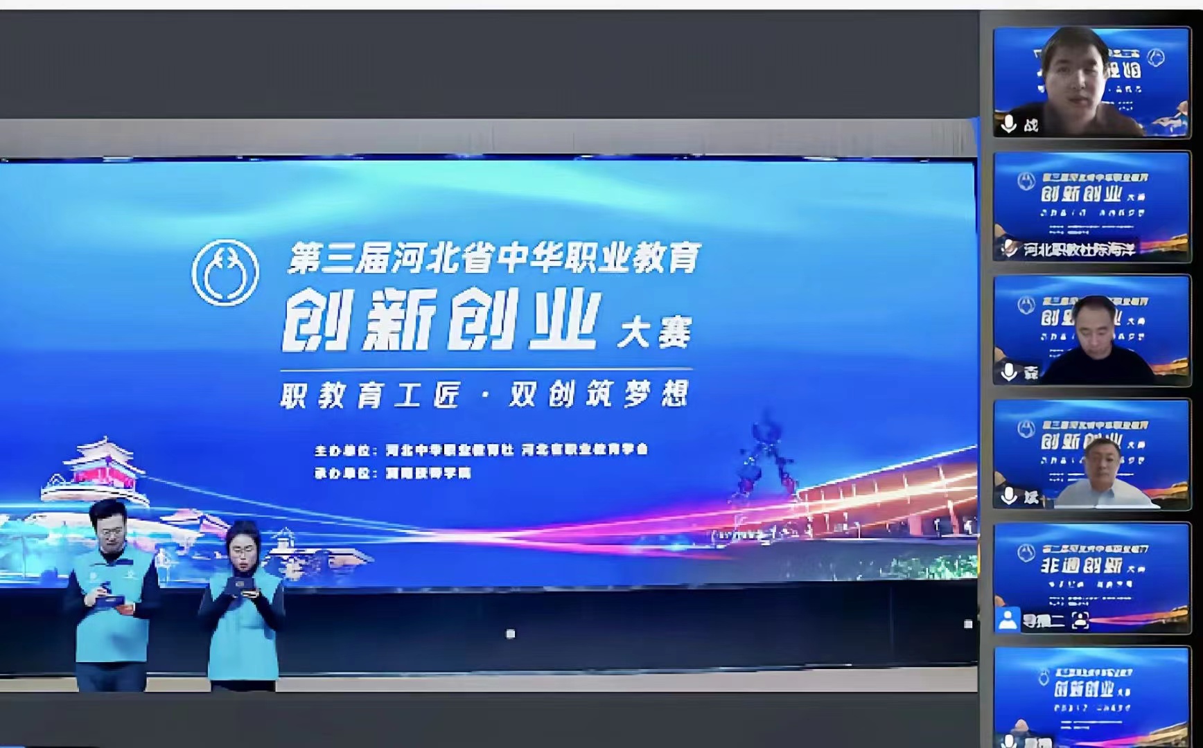 職教社3.jpg