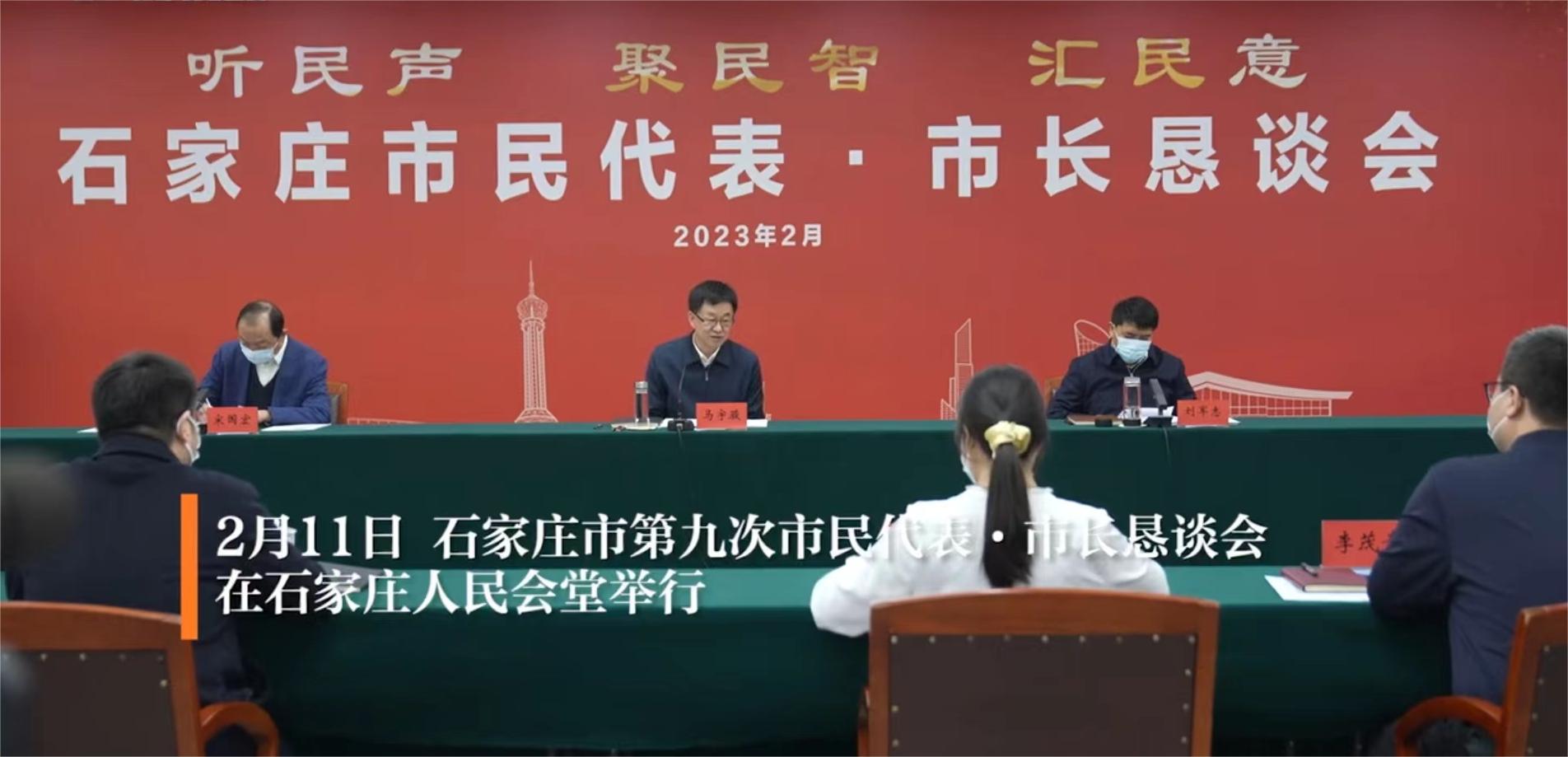 懇談會(huì)1.jpg