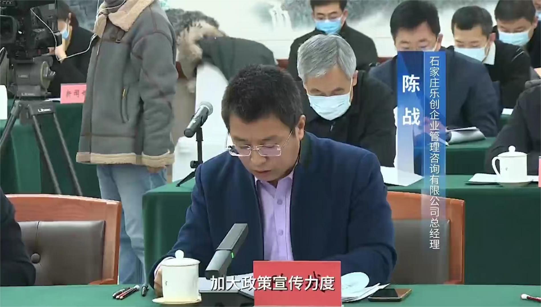 懇談會(huì)4.jpg