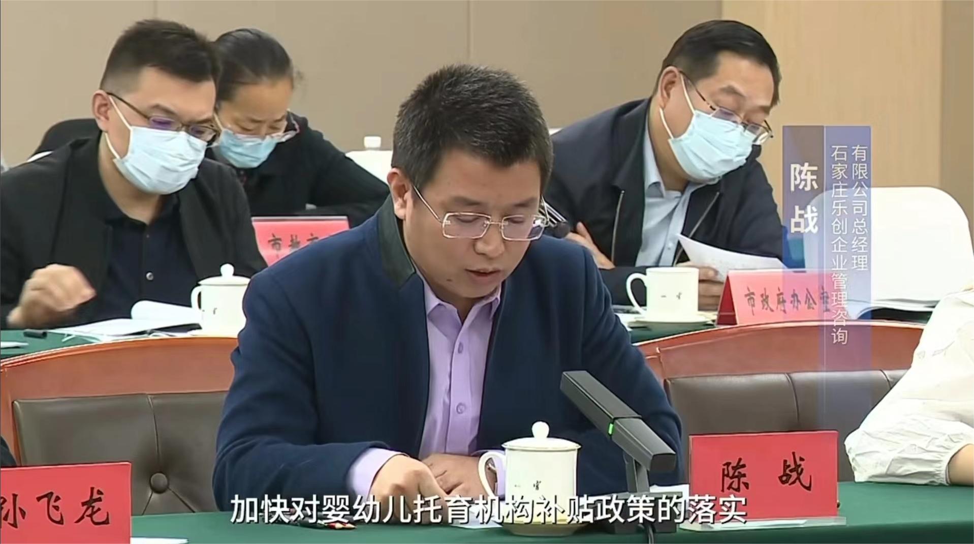 懇談會(huì)3(1).jpg