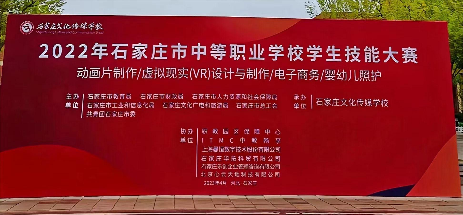 文化傳媒2.jpg