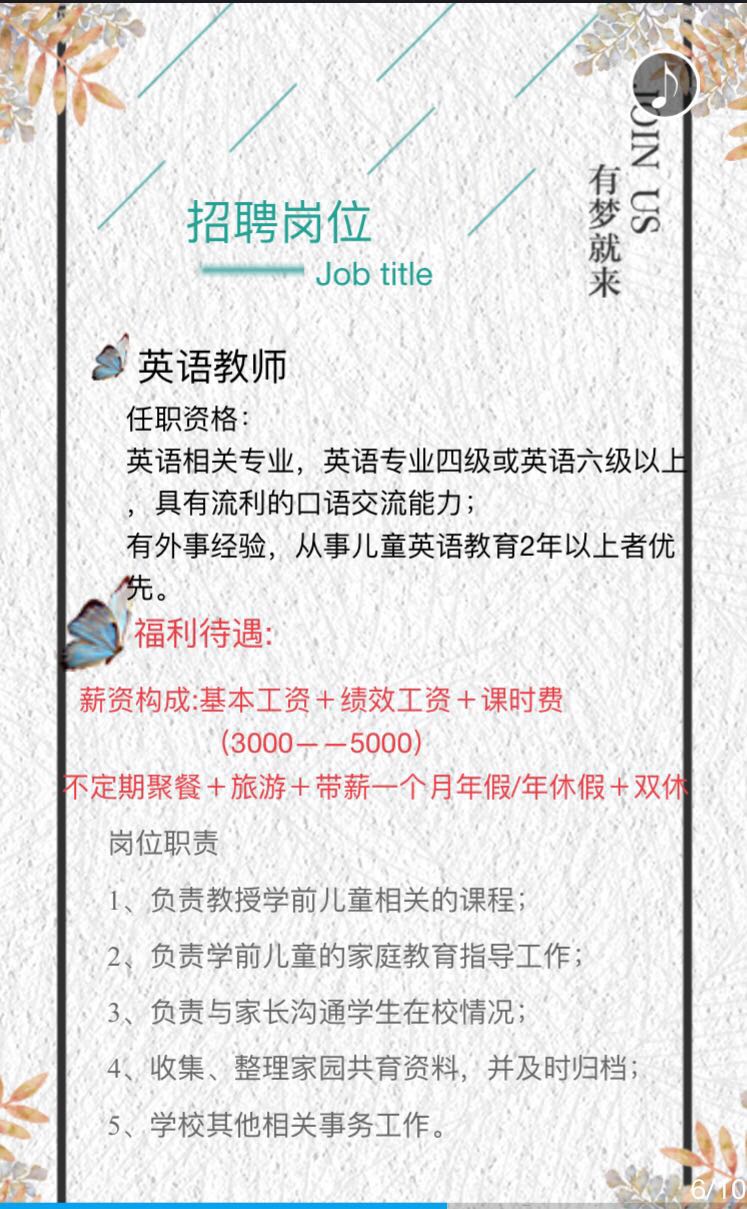 才.jpg