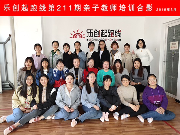 211期親子培訓合影小.jpg