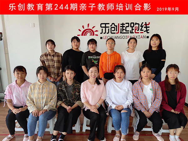 244期親子合影小.jpg