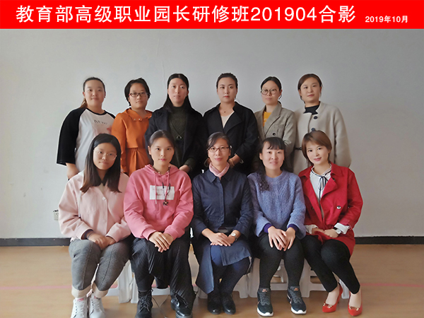 園長證合影小.jpg