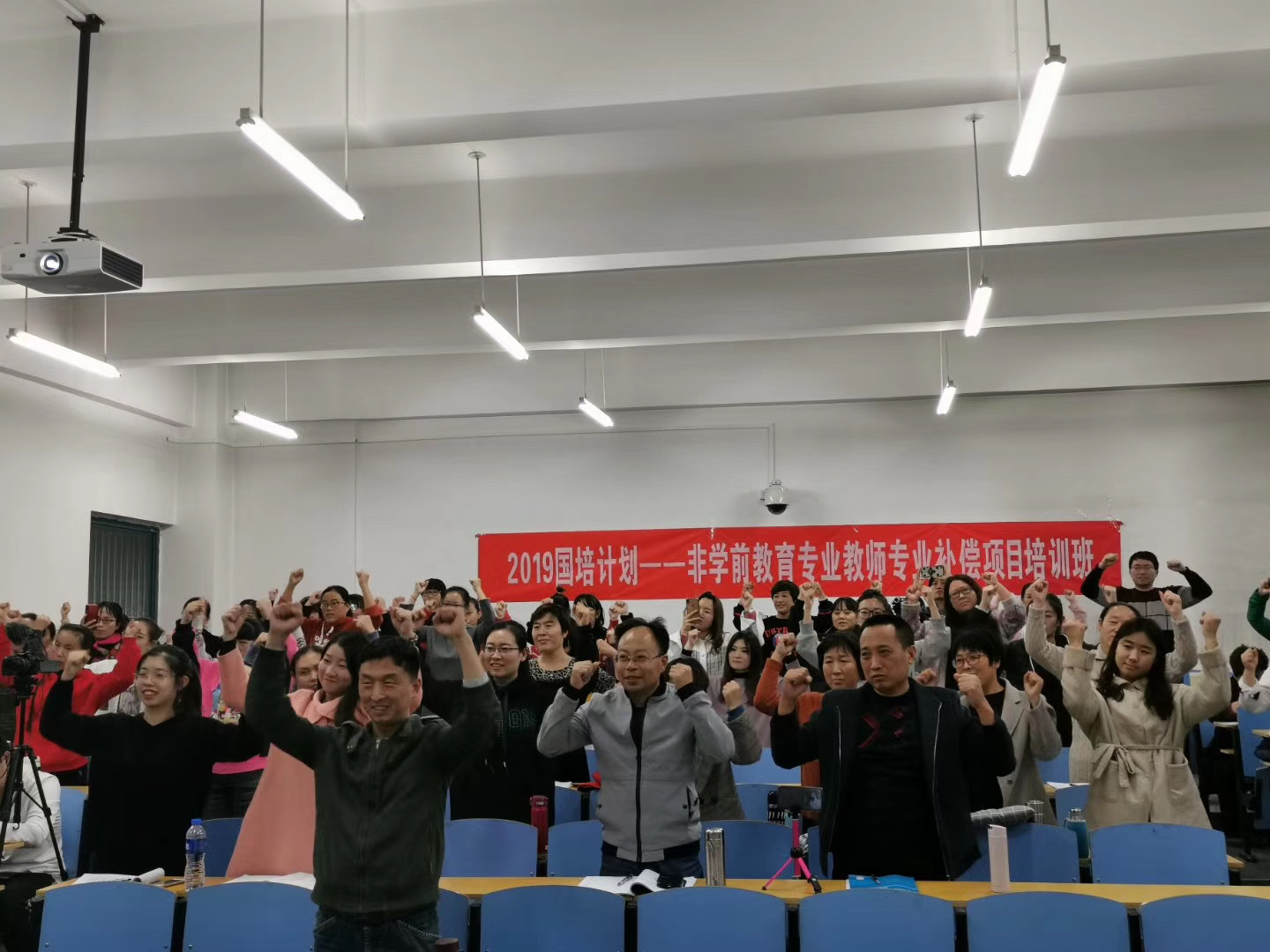 國培6.jpg