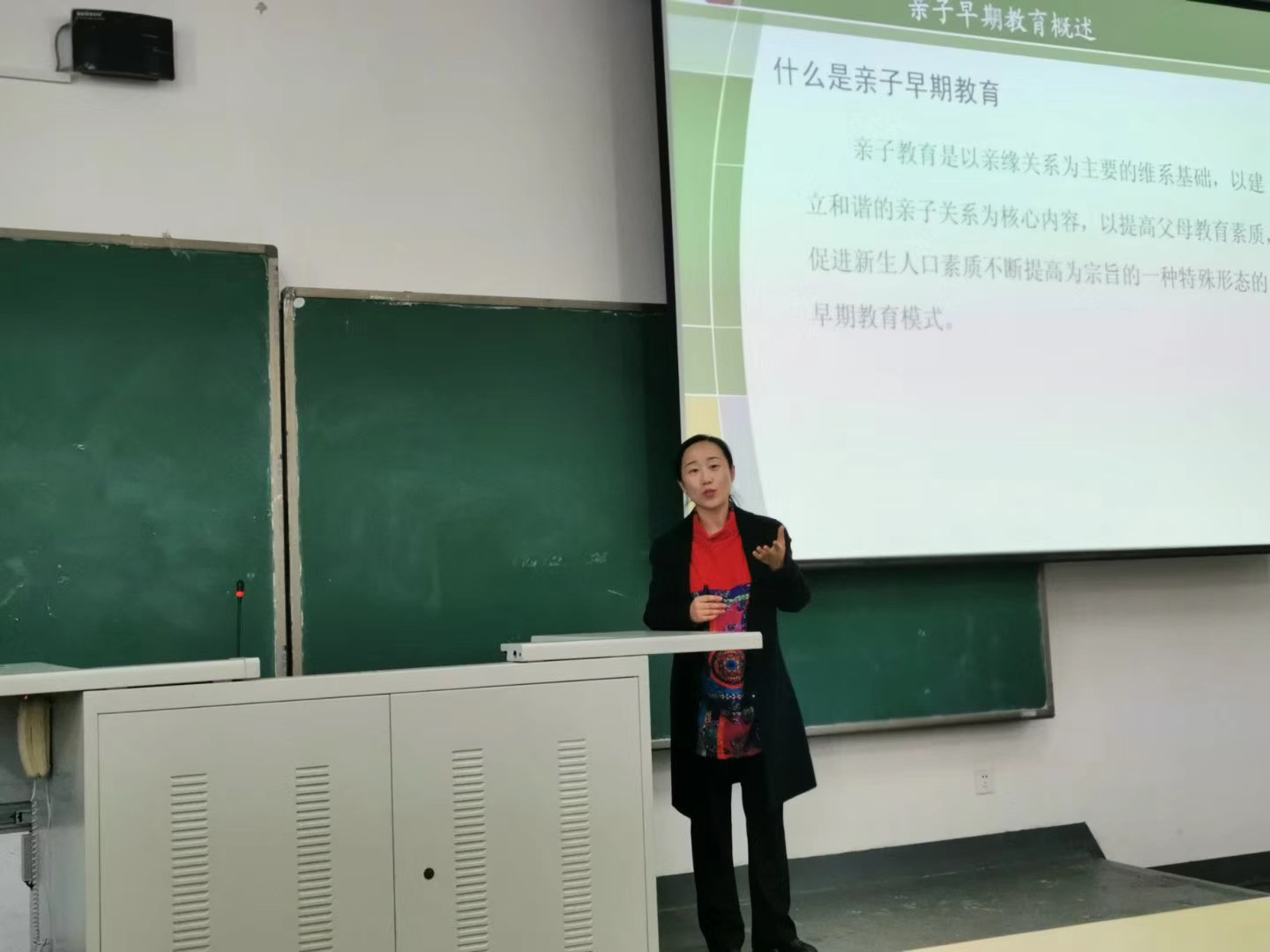 國培1.jpg