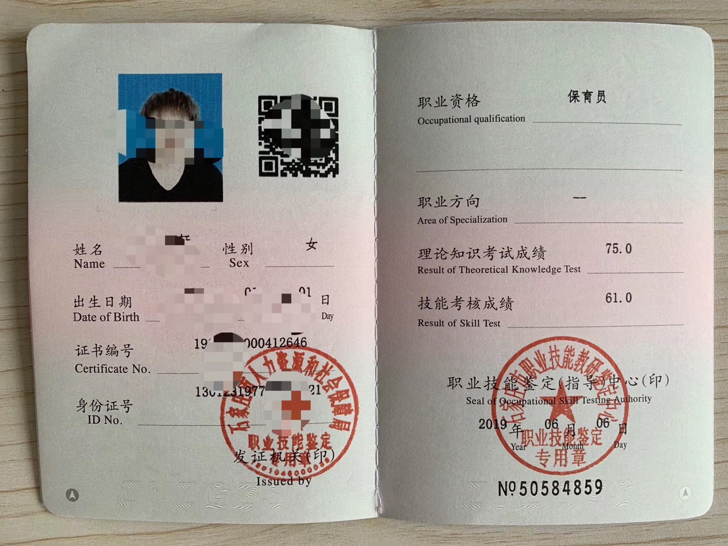 微信圖片_201911190959482.jpg