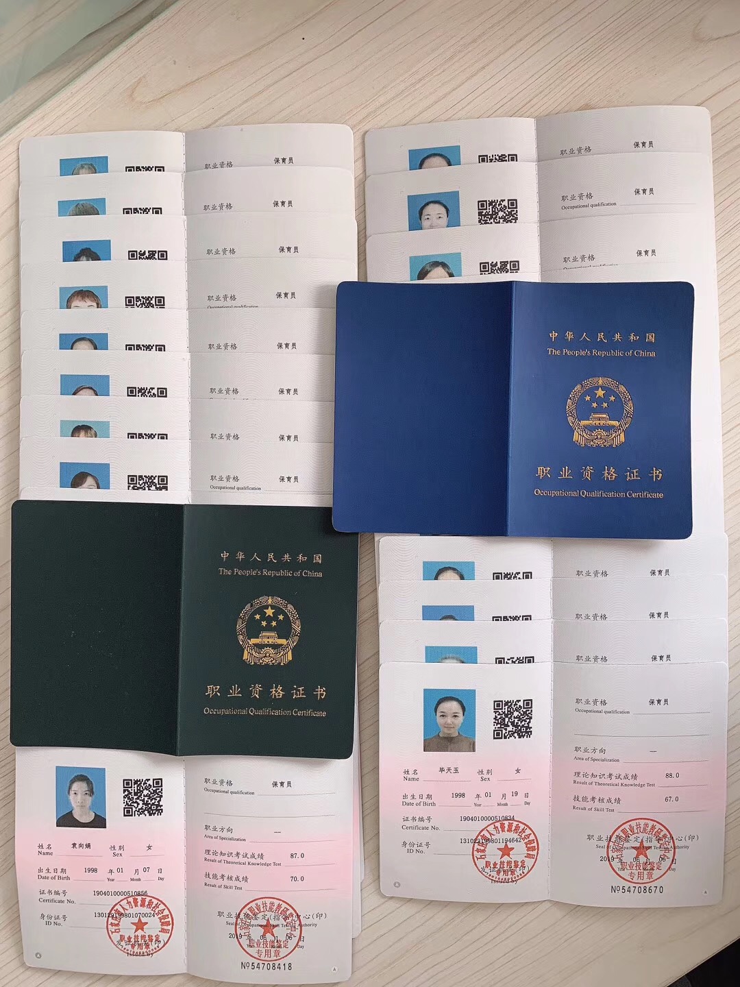 微信圖片_201911190959481.jpg