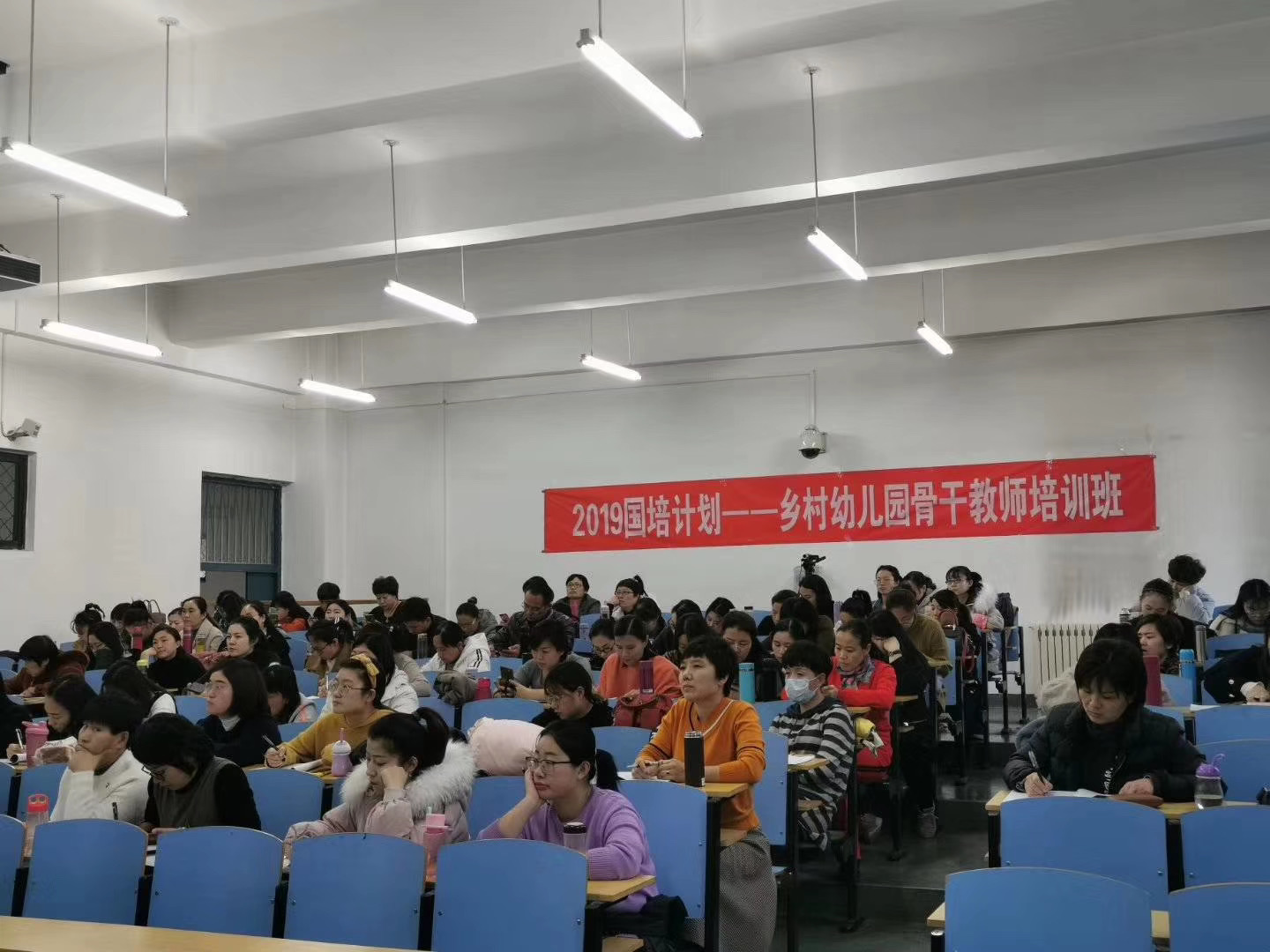 國培3.jpg