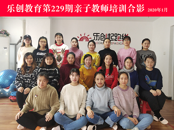 229期親子合影小.jpg
