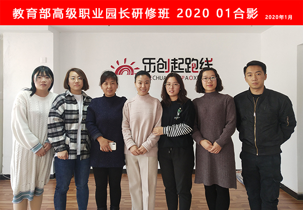 229期親子合影小.jpg