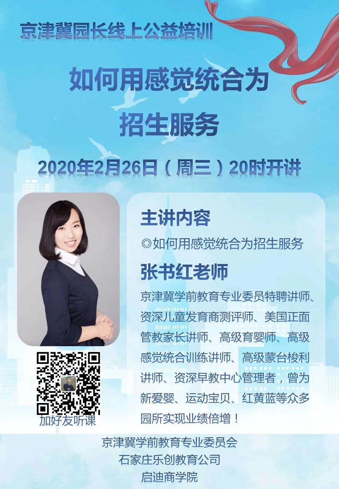 微信圖片_20200303141947.jpg