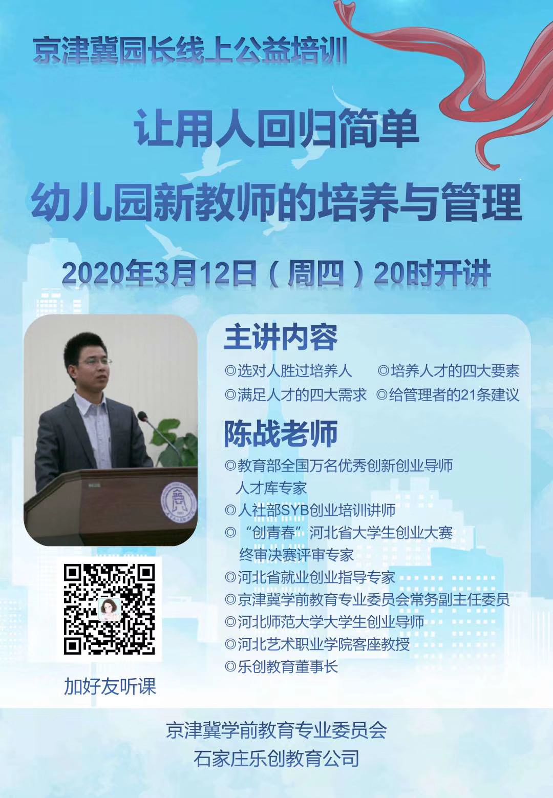 微信圖片_20200313120714.jpg