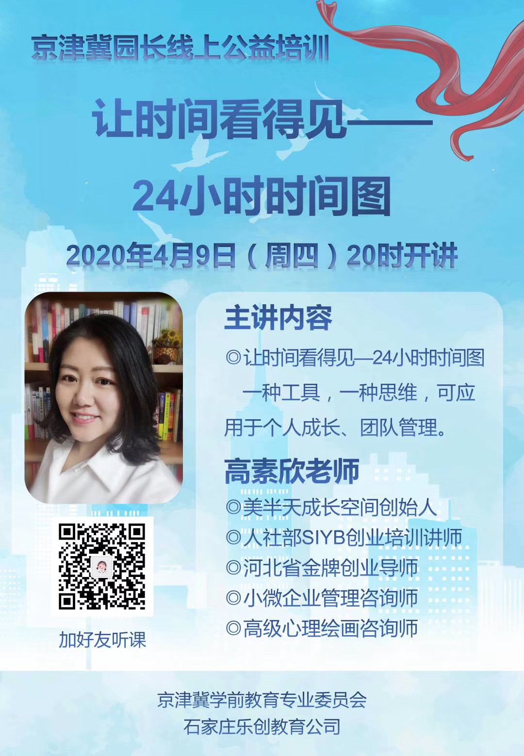 微信圖片_20200410163826.jpg