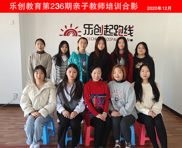 236期親子合影小.jpg