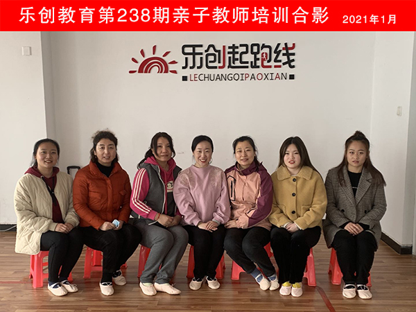 238期親子合影小.jpg