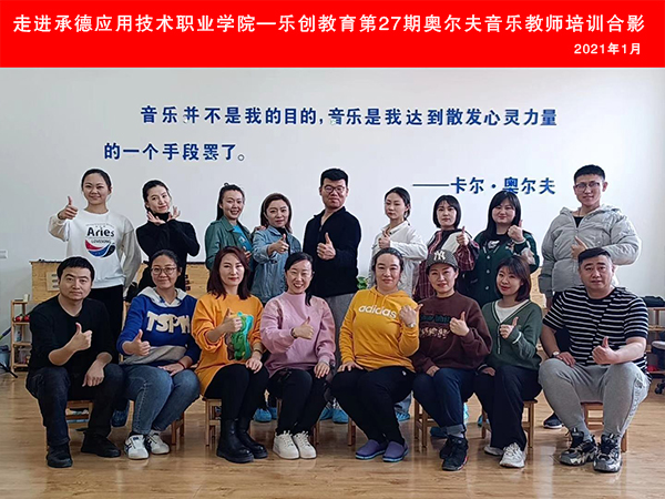 奧合影.jpg