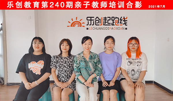 240期親子合影小.jpg