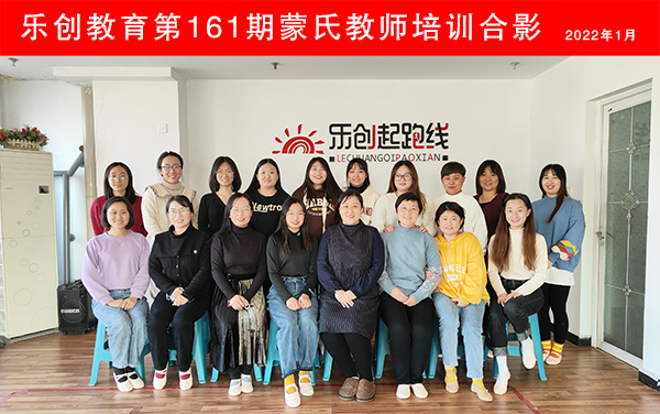 161期蒙氏合影小.jpg
