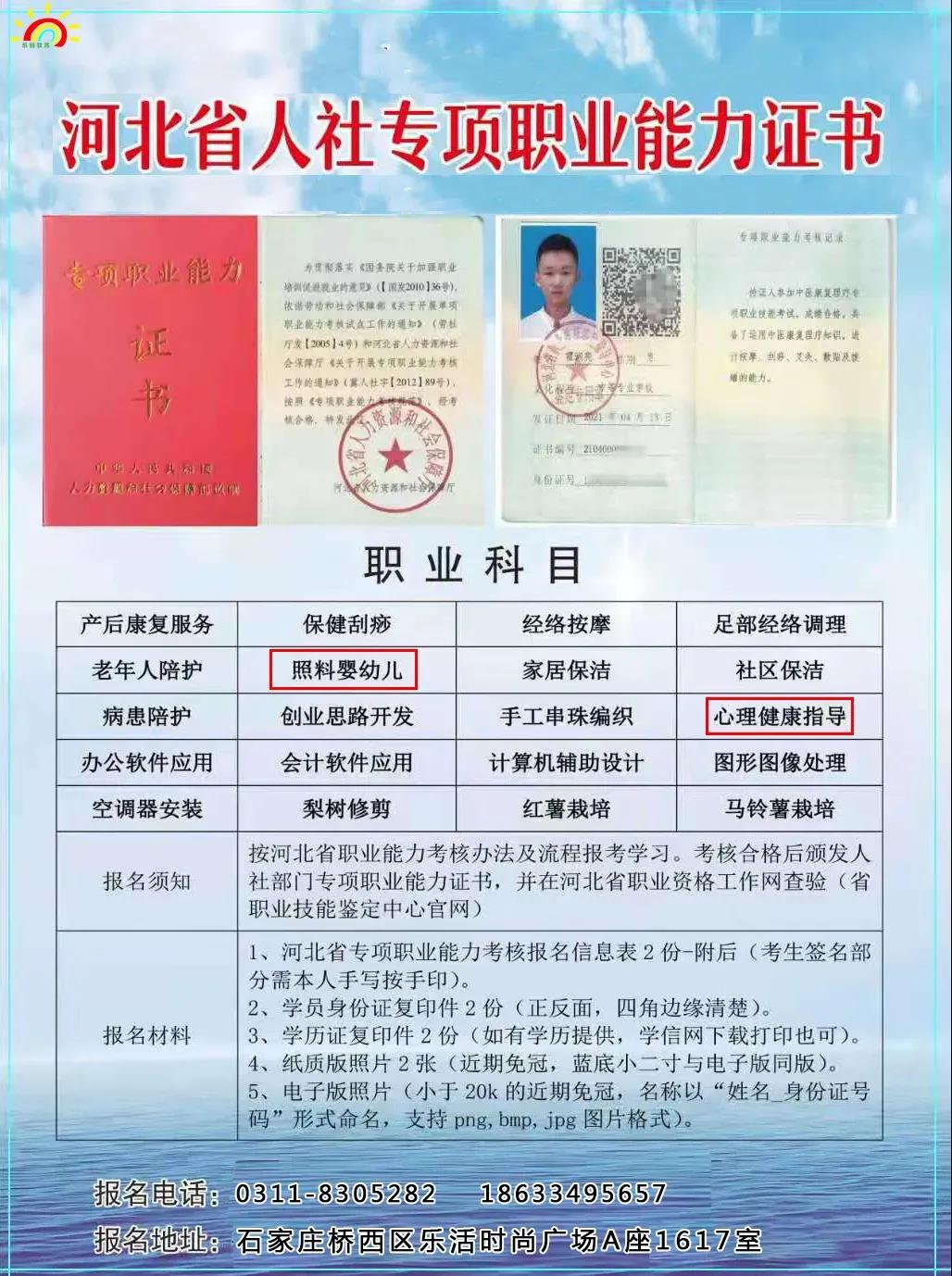 健康1.jpg