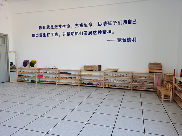 蒙氏教室實(shí)訓(xùn)室5.png