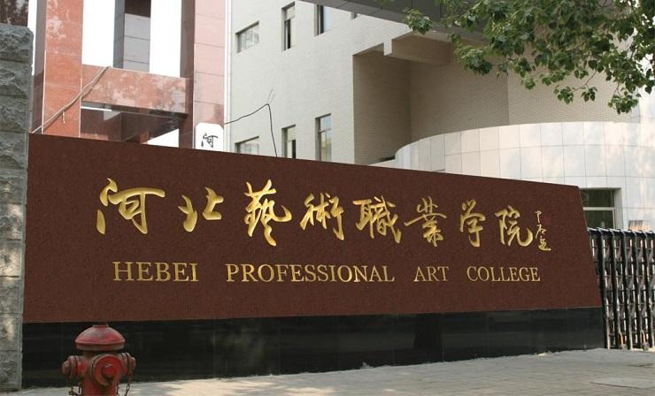 省藝校1.jpg