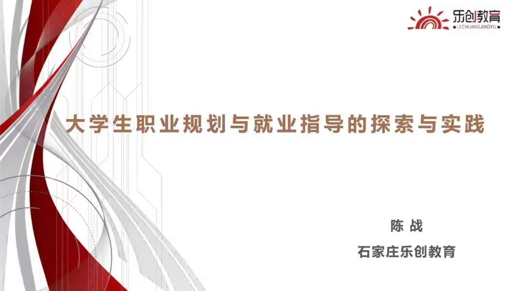 線上講座五001.jpg