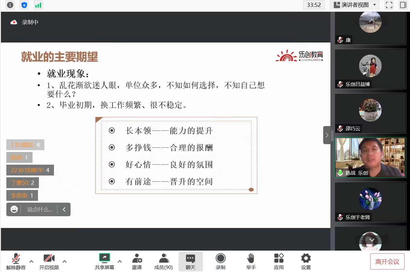 線上講座五002.jpg