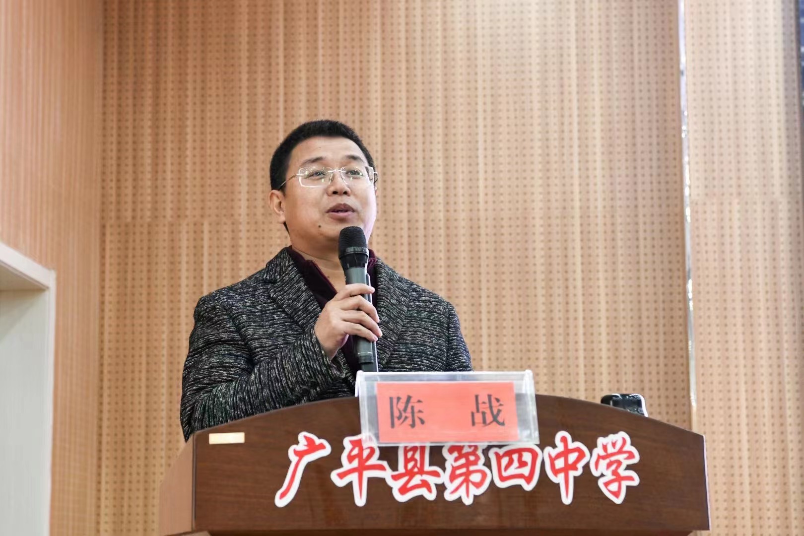 廣平縣大學(xué)生就業(yè)指導(dǎo)講座3.jpg